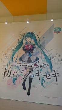 グリーンランドに投稿された画像（2024/5/12）