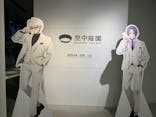 梅田スカイビル・空中庭園展望台に投稿された画像（2024/5/12）