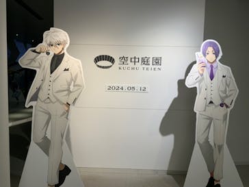 梅田スカイビル・空中庭園展望台に投稿された画像（2024/5/12）