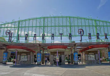 ひらかたパークに投稿された画像（2024/5/12）