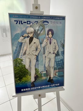 梅田スカイビル・空中庭園展望台に投稿された画像（2024/5/13）