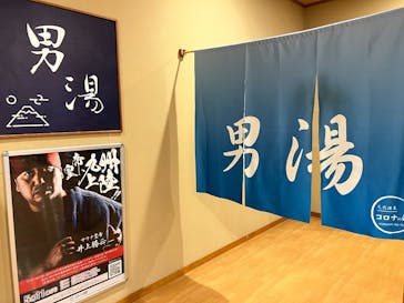 天然温泉コロナの湯 小倉店に投稿された画像（2024/5/13）