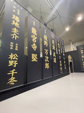 東京卍リベンジャーズ 描き下ろし新体験展 最後の世界線に投稿された画像（2024/5/14）