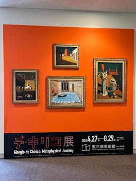 デ・キリコ展に投稿された画像（2024/5/14）