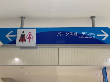 美少女戦士セーラームーン ミュージアム 大阪展事務局に投稿された画像（2024/5/14）