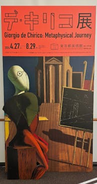 デ・キリコ展に投稿された画像（2024/5/14）
