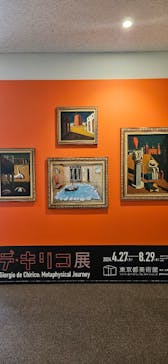 デ・キリコ展に投稿された画像（2024/5/14）