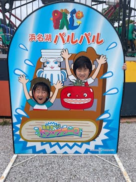 浜名湖パルパルに投稿された画像（2024/5/15）