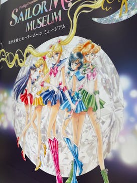 美少女戦士セーラームーン ミュージアム 大阪展事務局に投稿された画像（2024/5/15）
