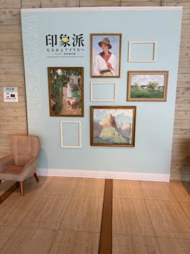 印象派　モネからアメリカへ　ウスター美術館所蔵　郡山展に投稿された画像（2024/5/15）