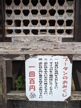 野外民族博物館 リトルワールドに投稿された画像（2024/5/15）