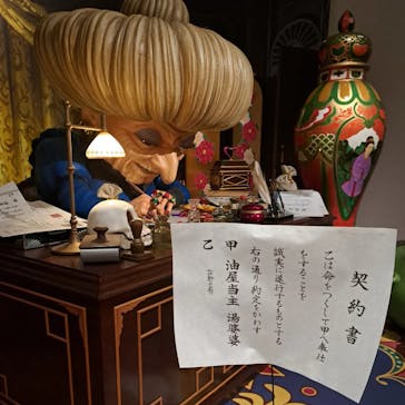 ジブリパークとジブリ展（新潟県立近代美術館）に投稿された画像（2024/5/15）