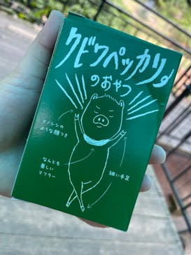 ネオパークオキナワに投稿された画像（2024/5/15）