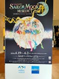 美少女戦士セーラームーン ミュージアム 大阪展事務局に投稿された画像（2024/5/15）
