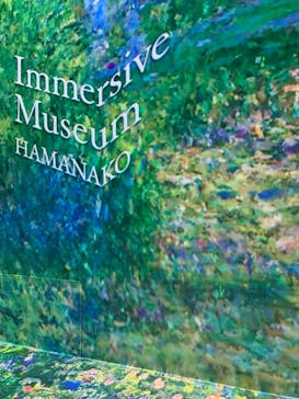 浜名湖花博2024に投稿された画像（2024/5/16）