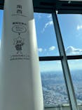 東京スカイツリーに投稿された画像（2024/5/16）