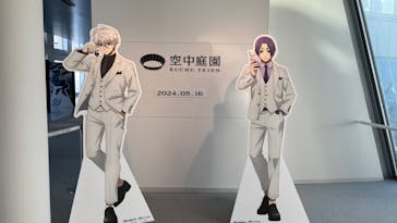 梅田スカイビル・空中庭園展望台に投稿された画像（2024/5/16）