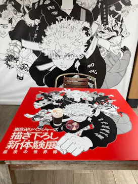 ひらかたパークに投稿された画像（2024/5/16）