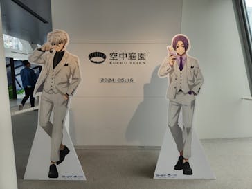 梅田スカイビル・空中庭園展望台に投稿された画像（2024/5/16）