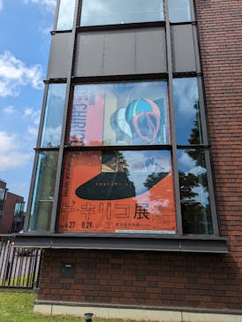 デ・キリコ展に投稿された画像（2024/5/16）