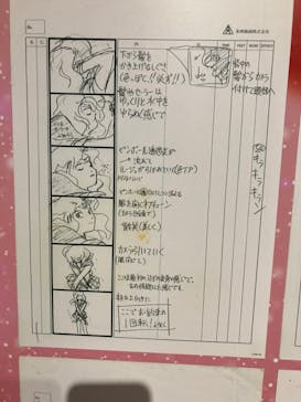 美少女戦士セーラームーン ミュージアム 大阪展事務局に投稿された画像（2024/5/16）