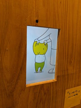 ヨシタケシンスケ展かもしれない 長野会場に投稿された画像（2024/5/16）