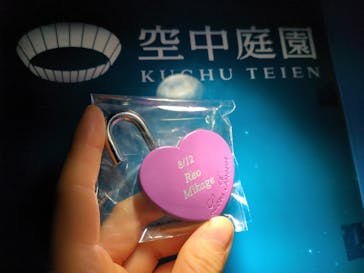 梅田スカイビル・空中庭園展望台に投稿された画像（2024/5/16）