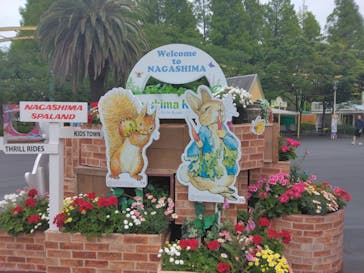 ナガシマスパーランドに投稿された画像（2024/5/16）