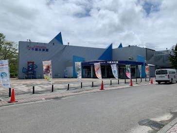 サケのふるさと 千歳水族館に投稿された画像（2024/5/17）