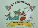 ムーミンバレーパークに投稿された画像（2024/5/17）