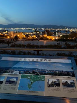 函館まちあるきガイドに投稿された画像（2024/5/17）