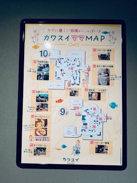 カワスイ 川崎⽔族館に投稿された画像（2024/5/18）