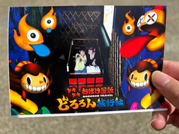 ひらかたパークに投稿された画像（2024/5/18）