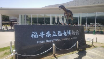 福井県立恐竜博物館に投稿された画像（2024/5/18）