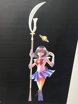 美少女戦士セーラームーン ミュージアム 大阪展事務局に投稿された画像（2024/5/18）