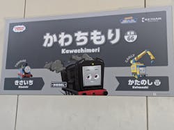 京阪電車に投稿された画像（2024/5/18）