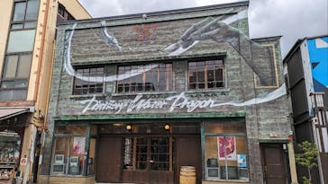 Distillery Water Dragonに投稿された画像（2024/5/15）