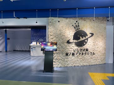 （株）美ら星アイランドに投稿された画像（2024/5/18）