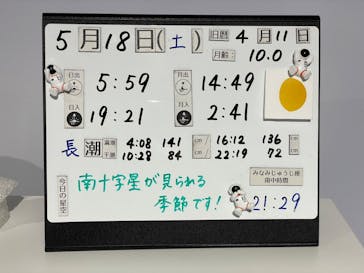 （株）美ら星アイランドに投稿された画像（2024/5/18）