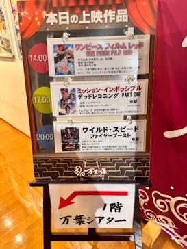 アソビュー株式会社 154200に投稿された画像（2024/5/19）