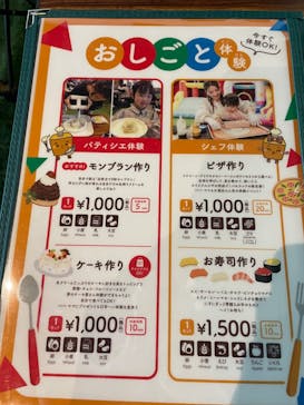 べるべるパーク新宿本店に投稿された画像（2024/5/19）