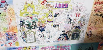 美少女戦士セーラームーン ミュージアム 大阪展事務局に投稿された画像（2024/5/19）