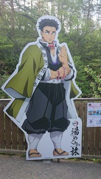 西の河原露天風呂に投稿された画像（2024/5/19）