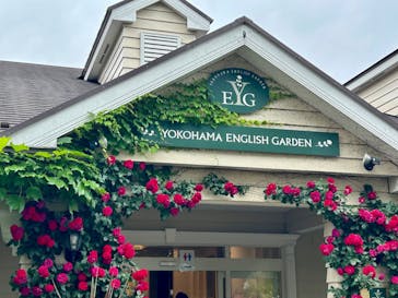 横浜イングリッシュガーデンに投稿された画像（2024/5/19）