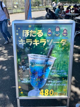 東武動物公園に投稿された画像（2024/5/19）