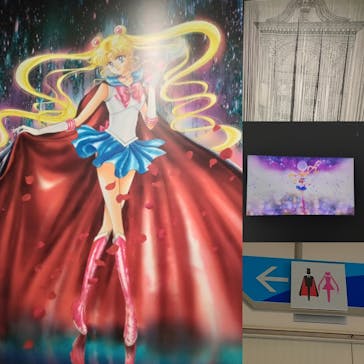 美少女戦士セーラームーン ミュージアム 大阪展事務局に投稿された画像（2024/5/19）