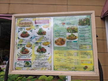 京成バラ園に投稿された画像（2024/5/19）