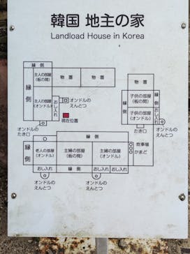 野外民族博物館 リトルワールドに投稿された画像（2024/5/19）