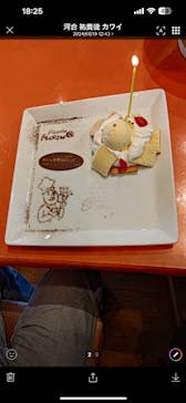 マリノグループ店舗に投稿された画像（2024/5/19）