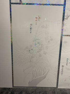 美少女戦士セーラームーン ミュージアム 大阪展事務局に投稿された画像（2024/5/19）